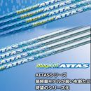 USTマミヤ Magical ATTAS Utility マジカル アッタス ユーティリティ用