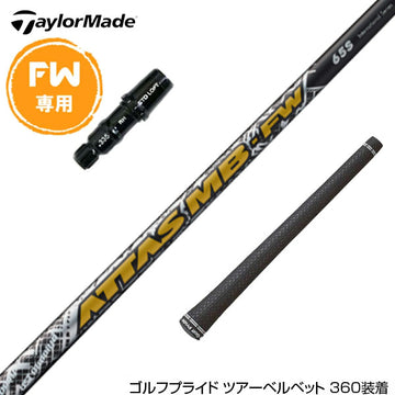 Taylormade テーラーメイド Qi4D Qi35等 FW スリーブ付きシャフト USTマミヤ アッタス MB-FW FW専用