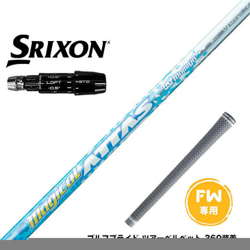 SRIXON スリクソン ゼクシオ14 ZXi対応 FW スリーブ付きシャフト USTマミヤ マジカル アッタス Magical ATTAS FW専用