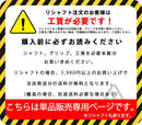 9月3日発売予定 予約中 三菱ケミカル USTマミヤ アッタス RX ピュアブルー ATTAS RX PURE BLUE ウッド用シャフト 中調子 単品販売 リシャフト時工賃別途必要