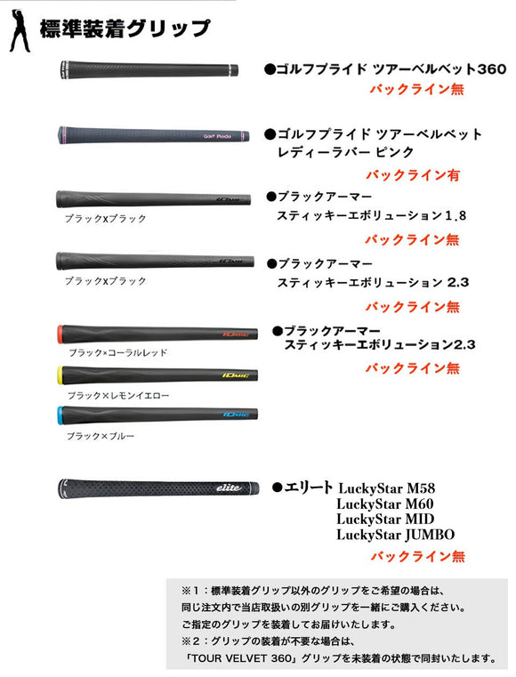 9月3日発売予定 予約中 COBRA コブラ OPTM DS-ADAPT DS-ADAPT対応 スリーブ付シャフト USTマミヤ アッタス RX ピュアブルー ATTAS RX PURE BLUE