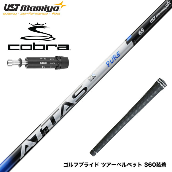 9月3日発売予定 予約中 COBRA コブラ DARKSPEED スリーブ付シャフト USTマミヤ アッタス RX ピュアブルー ATTAS RX PURE BLUE