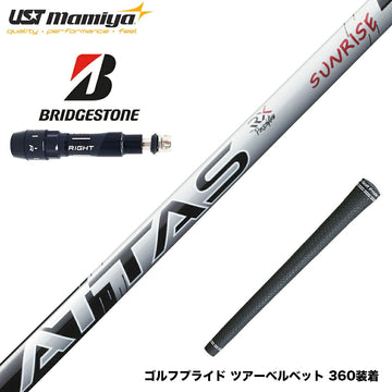 BRIDGESTONE ブリヂストン スリーブ付シャフト USTマミヤ アッタス RX サンライズレッド ATTAS RX SUNRISE RED