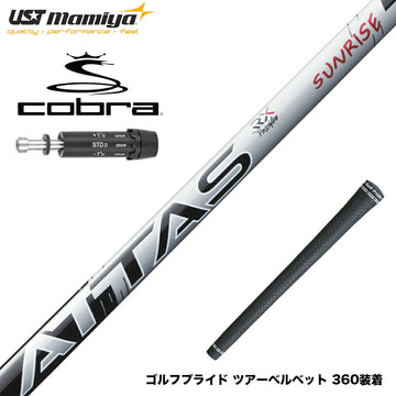 COBRA コブラ DARKSPEED スリーブ付シャフト USTマミヤ アッタス RX サンライズレッド ATTAS RX SUNRISE RED