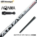 HONMA 本間ゴルフ TW777ドライバー対応 スリーブ付シャフト USTマミヤ アッタス RX サンライズレッド ATTAS RX SUNRISE RED