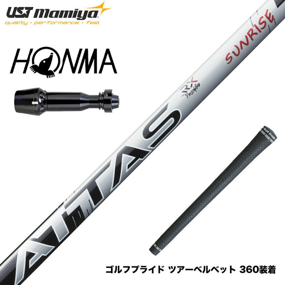 HONMA 本間ゴルフ TW777ドライバー対応 スリーブ付シャフト USTマミヤ アッタス RX サンライズレッド ATTAS RX SUNRISE RED