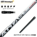 ONOFF オノフ AKA KUROドライバー対応  スリーブ付シャフト USTマミヤ アッタス RX サンライズレッド ATTAS RX SUNRISE RED