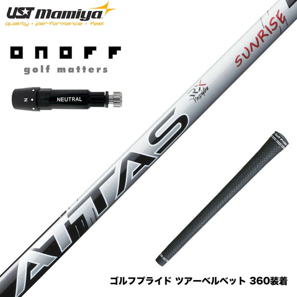 ONOFF オノフ AKA KUROドライバー対応  スリーブ付シャフト USTマミヤ アッタス RX サンライズレッド ATTAS RX SUNRISE RED
