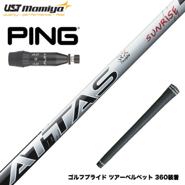 PING ピン G440 スリーブ付シャフト USTマミヤ アッタス RX サンライズレッド ATTAS RX SUNRISE RED
