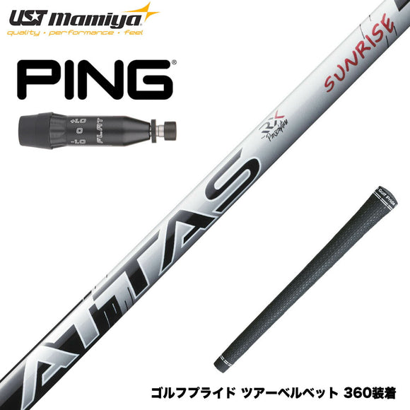 PING ピン G440 スリーブ付シャフト USTマミヤ アッタス RX サンライズレッド ATTAS RX SUNRISE RED
