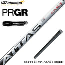 PRGR プロギア スリーブ付シャフト USTマミヤ アッタス RX サンライズレッド ATTAS RX SUNRISE RED