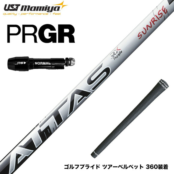 PRGR プロギア スリーブ付シャフト USTマミヤ アッタス RX サンライズレッド ATTAS RX SUNRISE RED