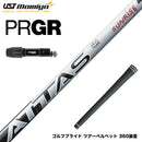 PRGR プロギア 新 RS DUO スリーブ付シャフト USTマミヤ アッタス RX サンライズレッド ATTAS RX SUNRISE RED