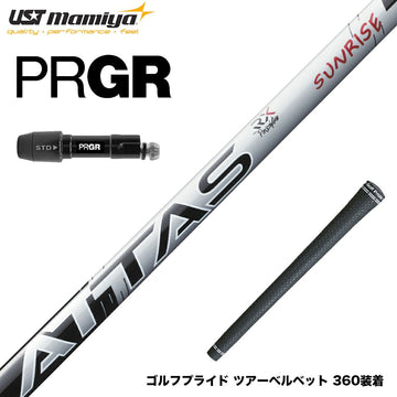 PRGR プロギア 新 RS DUO スリーブ付シャフト USTマミヤ アッタス RX サンライズレッド ATTAS RX SUNRISE RED
