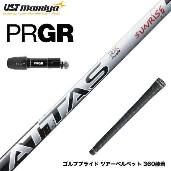 PRGR プロギア 新 RS DUO スリーブ付シャフト USTマミヤ アッタス RX サンライズレッド ATTAS RX SUNRISE RED
