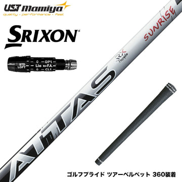SRIXON スリクソン XXIO ゼクシオ ZXiも対応可能 スリーブ付シャフト USTマミヤ アッタス RX サンライズレッド ATTAS RX SUNRISE RED