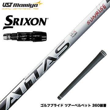 SRIXON スリクソン ゼクシオ14 ZXi対応 スリーブ付シャフト USTマミヤ アッタス RX サンライズレッド ATTAS RX SUNRISE RED