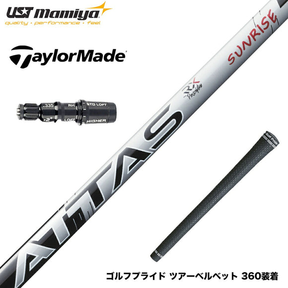 TaylorMade テーラーメイド Qi4D Qi35等 スリーブ付シャフト USTマミヤ アッタス RX サンライズレッド ATTAS RX SUNRISE RED