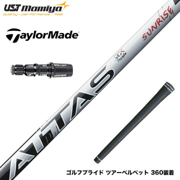 TaylorMade テーラーメイド Qi4D Qi35等 スリーブ付シャフト USTマミヤ アッタス RX サンライズレッド ATTAS RX SUNRISE RED