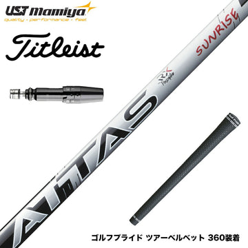Titleist タイトリスト スリーブ付シャフト USTマミヤ アッタス RX サンライズレッド ATTAS RX SUNRISE RED