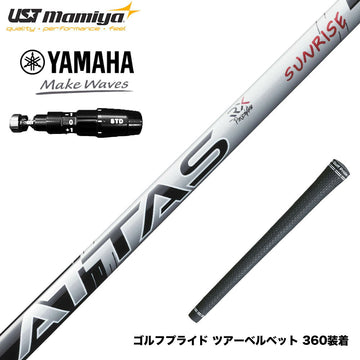 YAMAHA ヤマハ 2025 RMX DDドライバー対応 スリーブ付シャフト USTマミヤ アッタス RX サンライズレッド ATTAS RX SUNRISE RED
