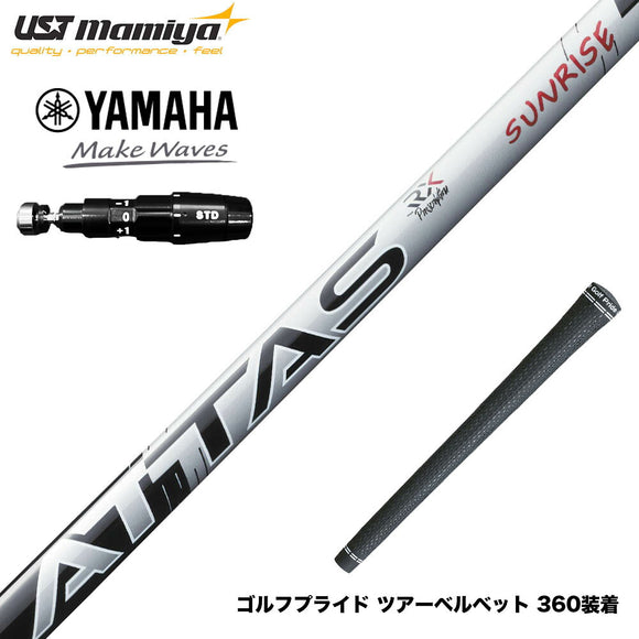 YAMAHA ヤマハ 2025 RMX DDドライバー対応 スリーブ付シャフト USTマミヤ アッタス RX サンライズレッド ATTAS RX SUNRISE RED