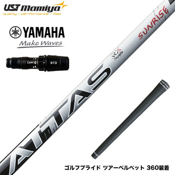 YAMAHA ヤマハ 2024 RMX VD スリーブ付シャフト USTマミヤ アッタス RX サンライズレッド ATTAS RX SUNRISE RED