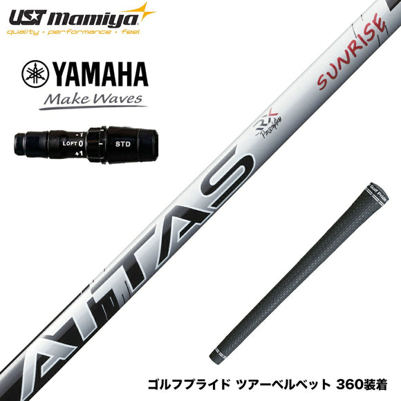 YAMAHA ヤマハ 2024 RMX VD スリーブ付シャフト USTマミヤ アッタス RX サンライズレッド ATTAS RX SUNRISE RED