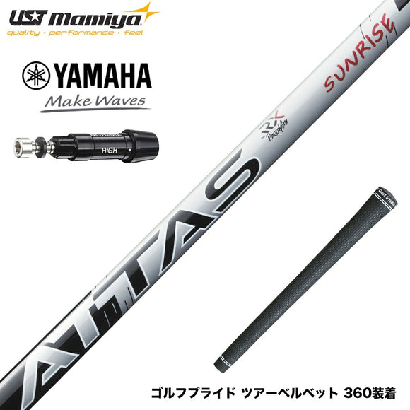 YAMAHA ヤマハ スリーブ付シャフト USTマミヤ アッタス RX サンライズレッド ATTAS RX SUNRISE RED