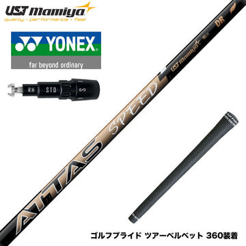 YONEX ヨネックス EZONE GT スリーブ付シャフト USTマミヤ ATTAS SPEED アッタス スピード シャフト 最軽量設計 高速スイング