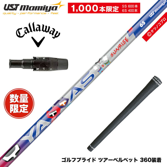 Callawaygolf キャロウェイ ELYTE QUANTUM スリーブ付シャフト USTマミヤ ATTAS ヤッターマンコラボ YATTAS SURISE 数量限定