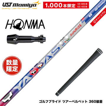 HONMA 本間ゴルフ TW777ドライバー対応 スリーブ付シャフト USTマミヤ ATTAS ヤッターマンコラボ YATTAS SURISE 数量限定