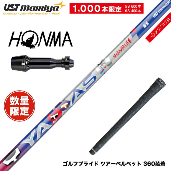 HONMA 本間ゴルフ TW777ドライバー対応 スリーブ付シャフト USTマミヤ ATTAS ヤッターマンコラボ YATTAS SURISE 数量限定