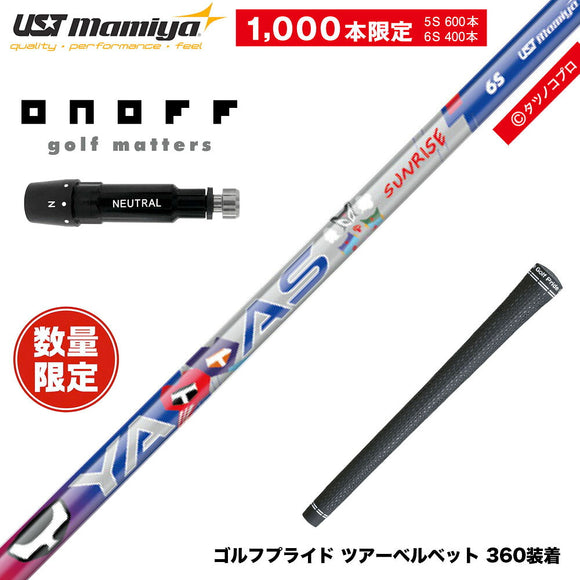 ONOFF オノフ AKA KUROドライバー対応 スリーブ付シャフト USTマミヤ ATTAS ヤッターマンコラボ YATTAS SURISE 数量限定