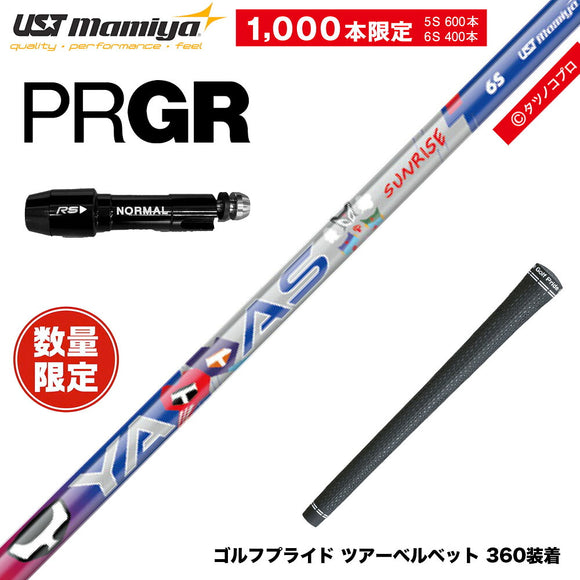 PRGR プロギア スリーブ付シャフト USTマミヤ ATTAS ヤッターマンコラボ YATTAS SURISE 数量限定 ヤッタスサンライズ