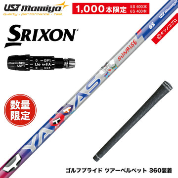 SRIXON スリクソン ZXiも対応可能 スリーブ付シャフト USTマミヤ ATTAS ヤッターマンコラボ YATTAS SURISE 数量限定 ヤッタスサンライズ