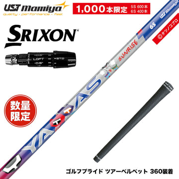 SRIXON スリクソン ゼクシオ14 ZXi対応 スリーブ付シャフト USTマミヤ ATTAS ヤッターマンコラボ YATTAS SURISE 数量限定 ヤッタスサンライズ