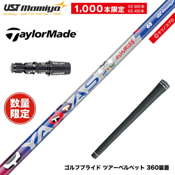 TaylorMade テーラーメイド Qi4D Qi35等 スリーブ付シャフト USTマミヤ ATTAS ヤッターマンコラボ YATTAS SURISE 数量限定