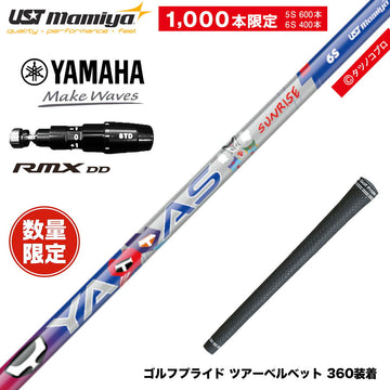 YAMAHA ヤマハ 2025 RMX DDドライバー対応 スリーブ付シャフト USTマミヤ ATTAS ヤッターマンコラボ YATTAS SURISE 数量限定