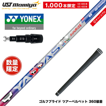 YONEX ヨネックス EZONE GT スリーブ付シャフト USTマミヤ ATTAS ヤッターマンコラボ YATTAS SURISE 数量限定 ヤッタスサンライズ