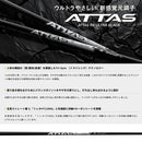 USTマミヤ ATTAS RX ULTRA BLACK アッタス アールエックス ウルトラブラック 単品販売 リシャフト時工賃別途必要