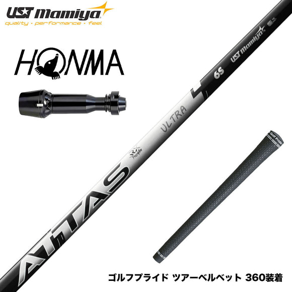 HONMA 本間ゴルフ TW777ドライバー対応 スリーブ付シャフト USTマミヤ ATTAS RX ULTRA BLACK アッタス アールエックス ウルトラブラック