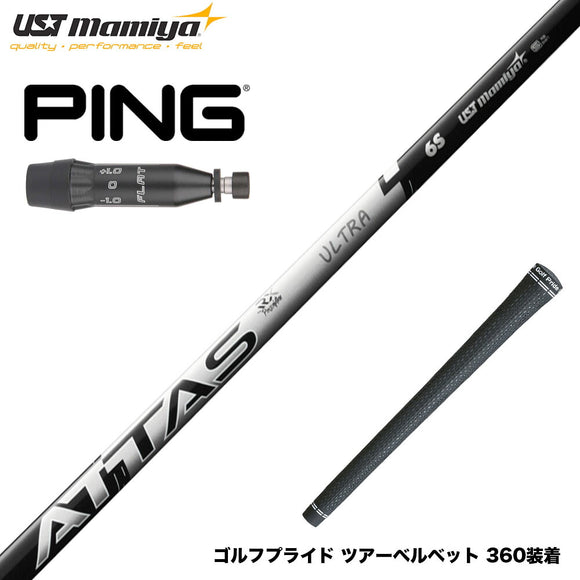 PING ピン G440 スリーブ付シャフト USTマミヤ ATTAS RX ULTRA BLACK アッタス アールエックス ウルトラブラック