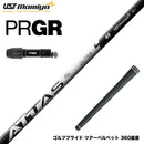 PRGR プロギア 新 RS DUO スリーブ付シャフト USTマミヤ ATTAS RX ULTRA BLACK アッタス アールエックス ウルトラブラック