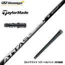 TaylorMade テーラーメイド Qi4D Qi35等 スリーブ付シャフト USTマミヤ ATTAS RX ULTRA BLACK アッタス アールエックス
