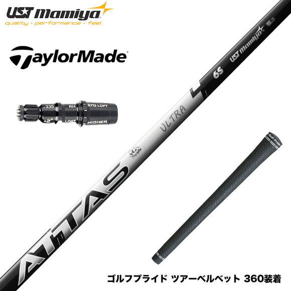 TaylorMade テーラーメイド Qi4D Qi35等 スリーブ付シャフト USTマミヤ ATTAS RX ULTRA BLACK アッタス アールエックス