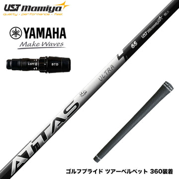 YAMAHA ヤマハ 2024 RMX VD スリーブ付シャフト USTマミヤ ATTAS RX ULTRA BLACK アッタス アールエックス ウルトラブラック