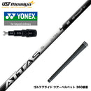 YONEX ヨネックス EZONE GT スリーブ付シャフト USTマミヤ ATTAS RX ULTRA BLACK アッタス アールエックス ウルトラブラック