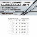 USTマミヤ The ATTAS ジ・アッタス ゼブラ ZEBRA 限定色 単品販売 リシャフト時工賃別途必要