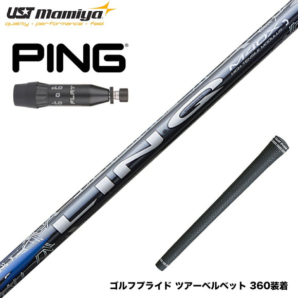 PING ピン G440 スリーブ付シャフト USTマミヤ リンク ブルー EX LIN-Q BLUE EX 日本仕様